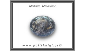 Μερλινίτης - Indiggo Gabbro