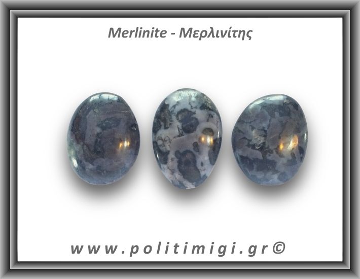 Μερλινίτης Palm Stone 21-25gr 3,5-4,5cm