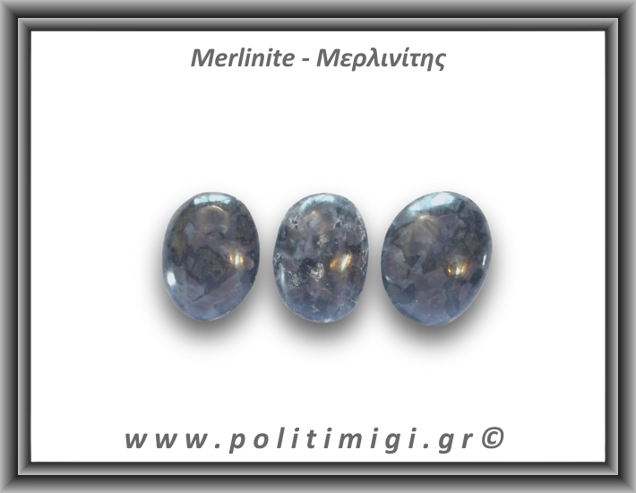 Μερλινίτης Palm Stone 26-30gr 3,5cm