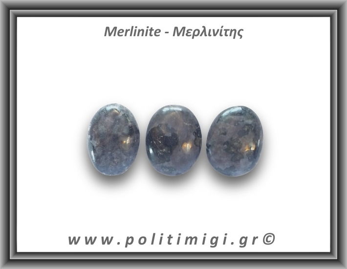 Μερλινίτης Palm Stone 26-30gr 3,5cm