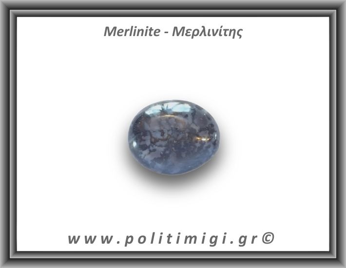 Μερλινίτης Palm Stone 32,29gr 3,5x3cm