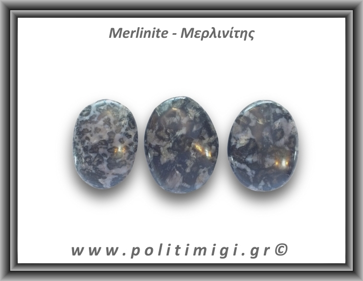 Μερλινίτης Palm Stone 36-40gr 4-5cm