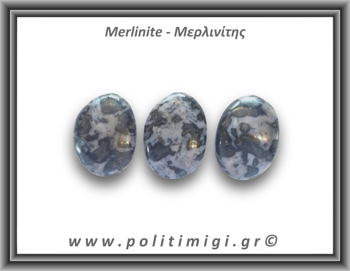 Μερλινίτης Palm Stone 36-40gr 4-5cm