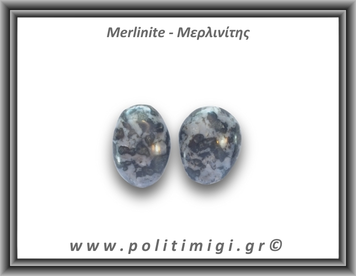 Μερλινίτης Palm Stone 36-40gr 4-5cm