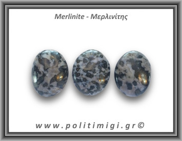 Μερλινίτης Palm Stone 41-45gr 4-5cm