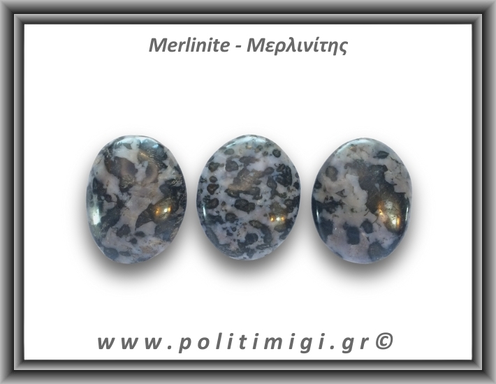 Μερλινίτης Palm Stone 41-45gr 4-5cm