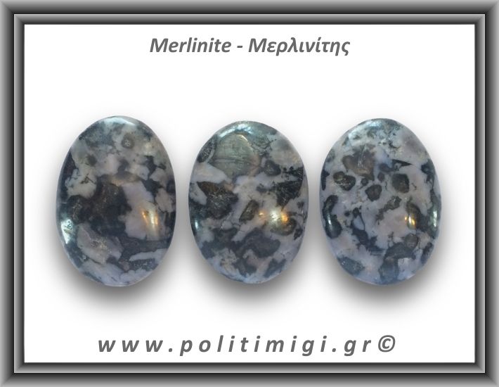 Μερλινίτης Palm Stone 41-45gr 4-5cm