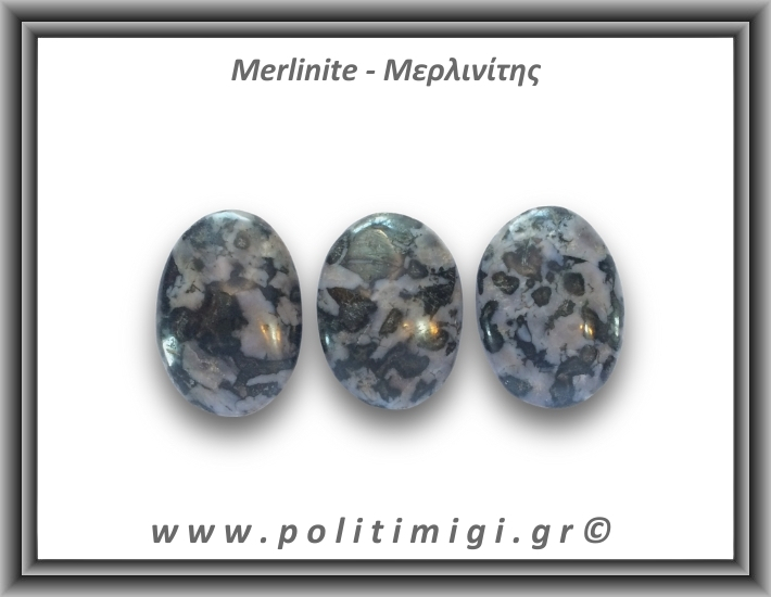 Μερλινίτης Palm Stone 41-45gr 4-5cm