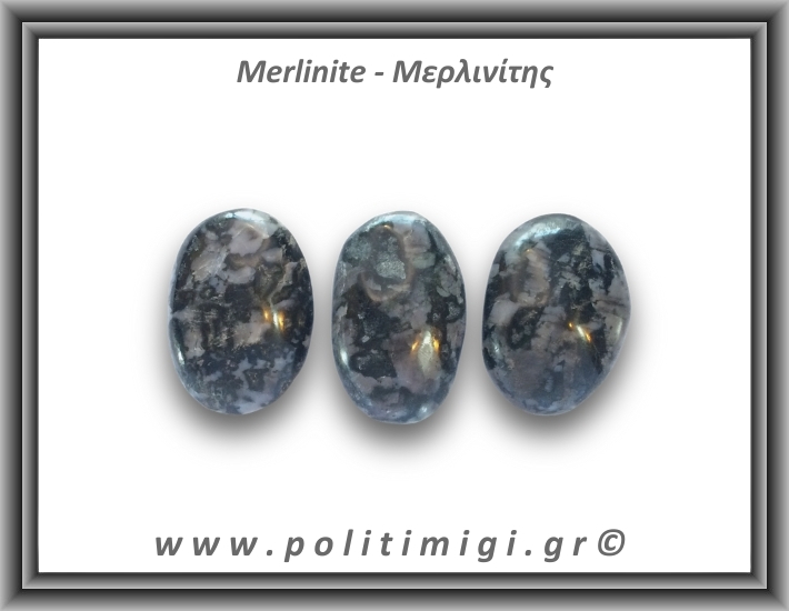 Μερλινίτης Palm Stone 41-45gr 4-5cm