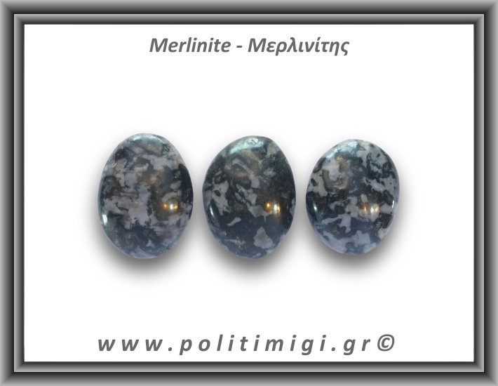 Μερλινίτης Palm Stone 41-45gr 4-5cm