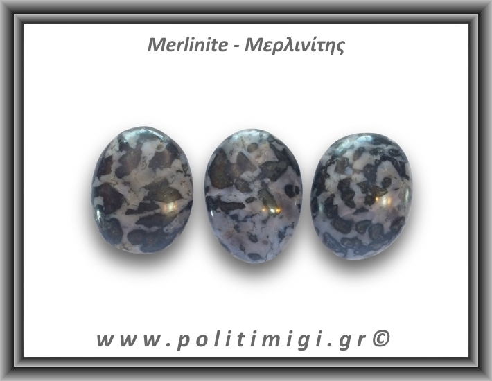 Μερλινίτης Palm Stone 46-50gr 3,5-5cm