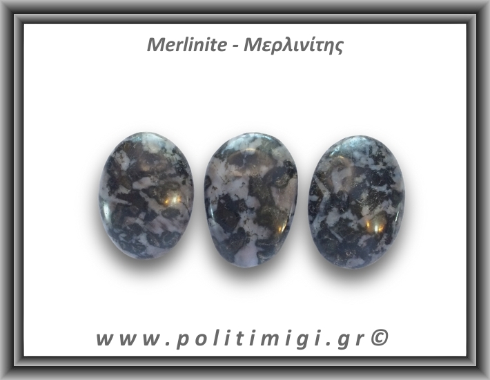 Μερλινίτης Palm Stone 46-50gr 3,5-5cm