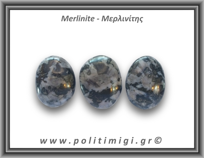 Μερλινίτης Palm Stone 46-50gr 3,5-5cm