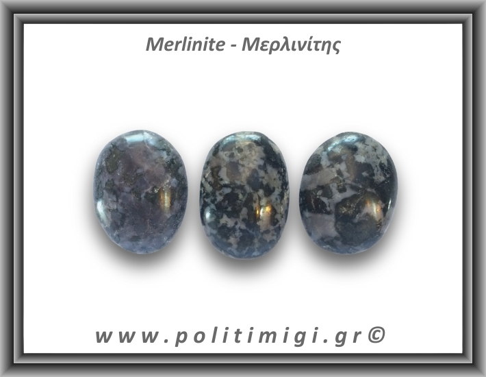 Μερλινίτης Palm Stone 46-50gr 3,5-5cm