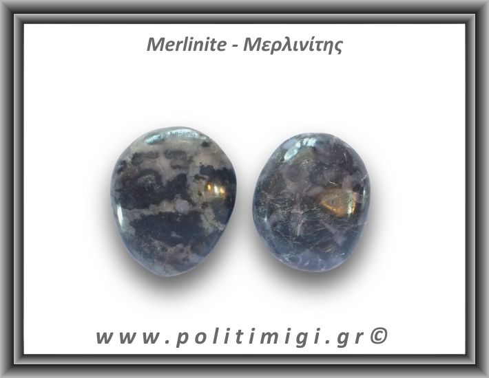 Μερλινίτης Palm Stone 46-50gr 3,5-5cm