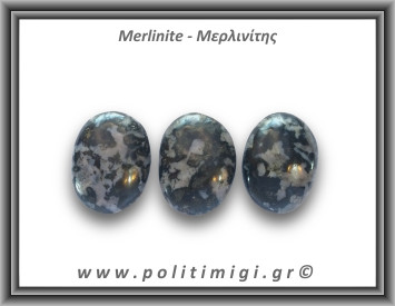 Μερλινίτης Palm Stone 51-55gr 3,5-5cm