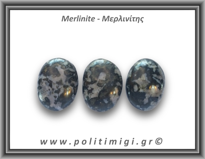 Μερλινίτης Palm Stone 51-55gr 3,5-5cm