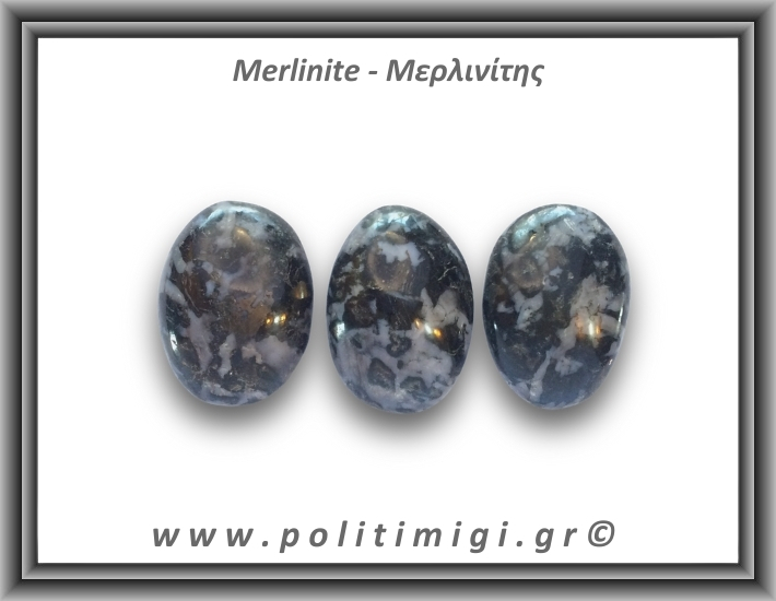 Μερλινίτης Palm Stone 51-55gr 3,5-5cm