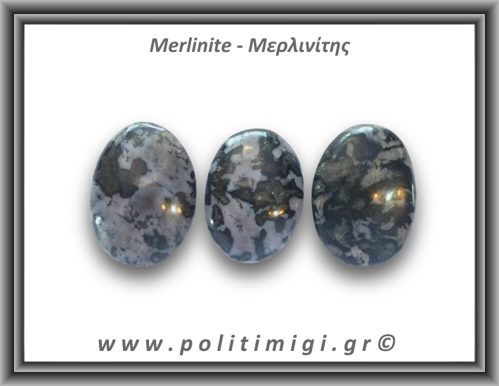 Μερλινίτης Palm Stone 51-55gr 3,5-5cm