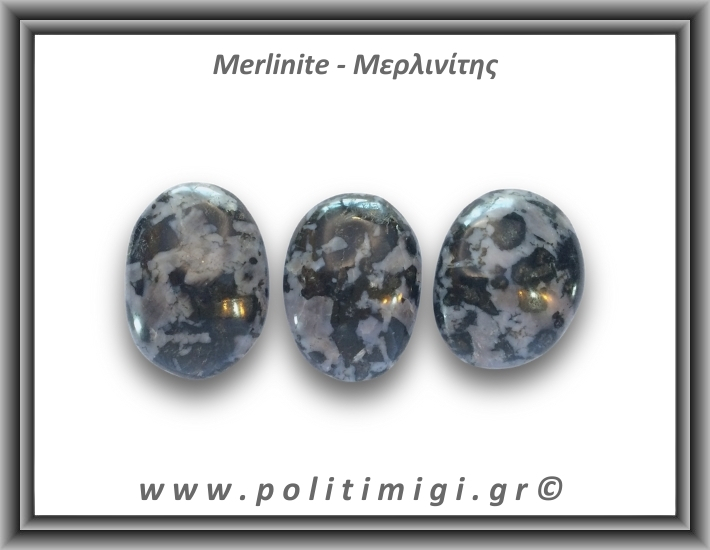 Μερλινίτης Palm Stone 51-55gr 3,5-5cm