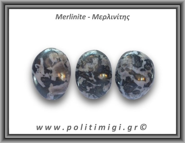 Μερλινίτης Palm Stone 51-55gr 3,5-5cm