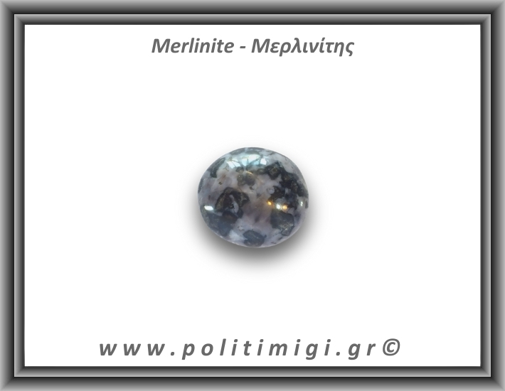 Μερλινίτης Palm Stone 51-55gr 3,5-5cm