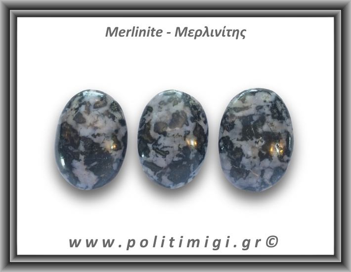 Μερλινίτης Palm Stone 56-60gr 4-5,5cm