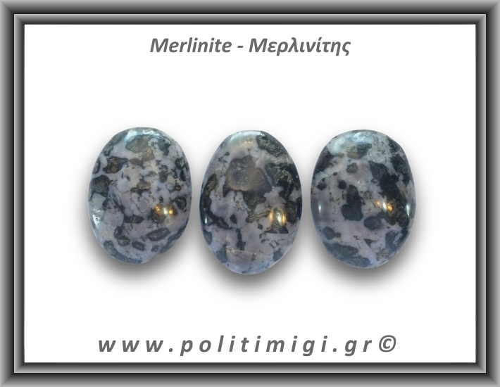 Μερλινίτης Palm Stone 56-60gr 4-5,5cm