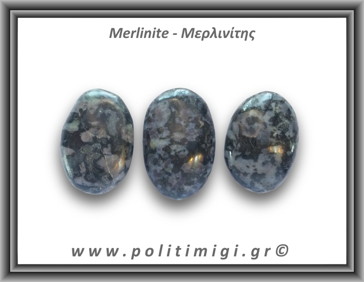 Μερλινίτης Palm Stone 56-60gr 4-5,5cm