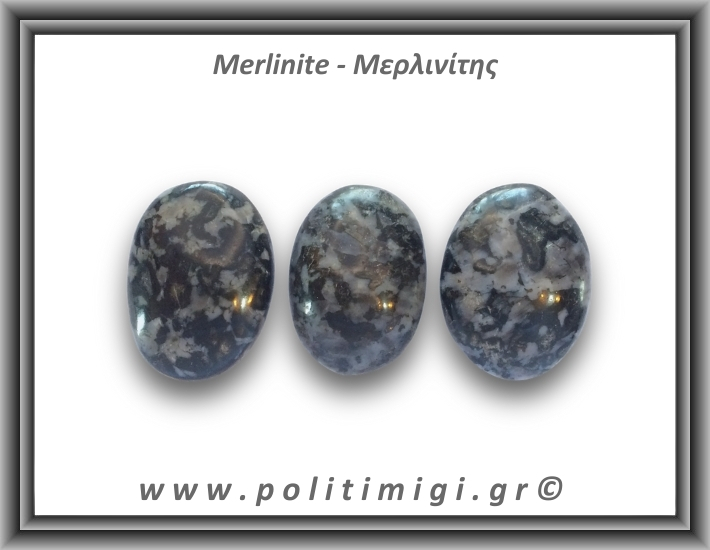 Μερλινίτης Palm Stone 56-60gr 4-5,5cm