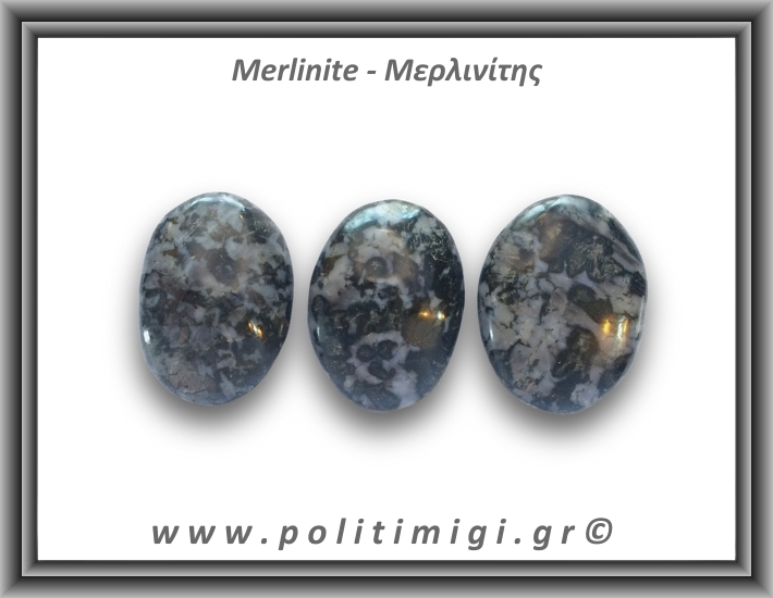 Μερλινίτης Palm Stone 56-60gr 4-5,5cm