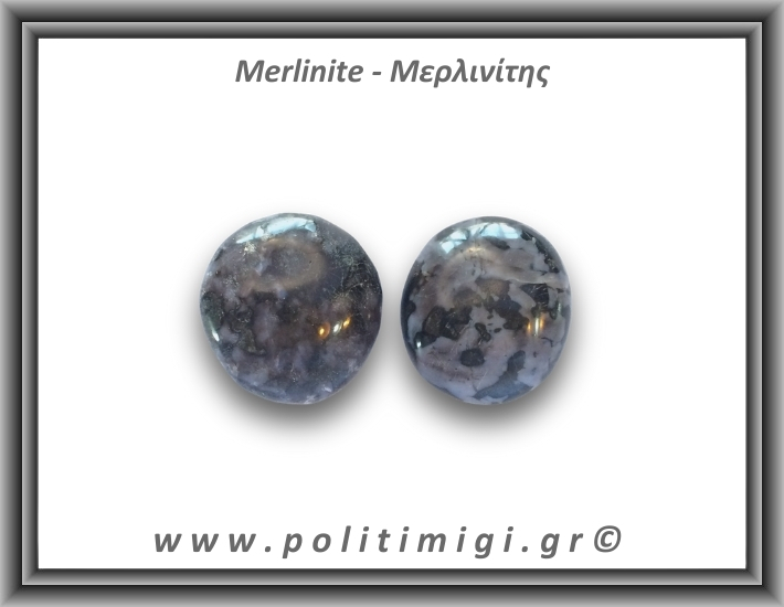 Μερλινίτης Palm Stone 56-60gr 4-5,5cm