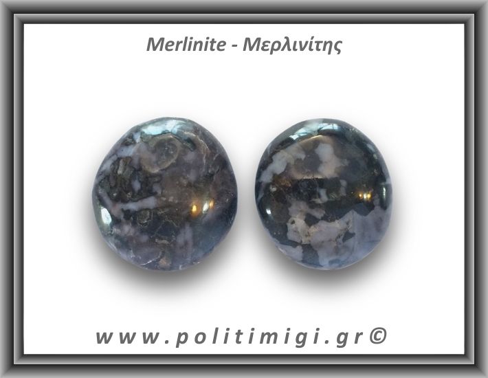 Μερλινίτης Palm Stone 56-60gr 4-5,5cm