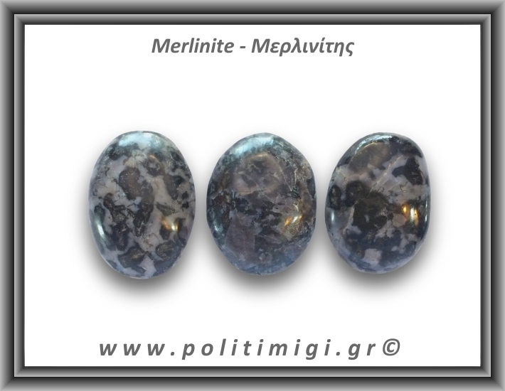 Μερλινίτης Palm Stone 61-65gr 5cm