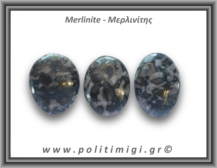 Μερλινίτης Palm Stone 61-65gr 5cm