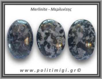 Μερλινίτης Palm Stone 66-70gr 4,5-5,5cm