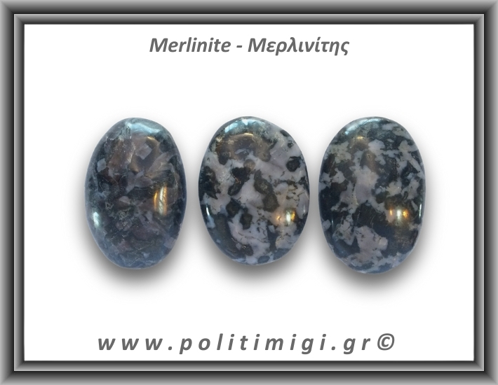 Μερλινίτης Palm Stone 66-70gr 4,5-5,5cm