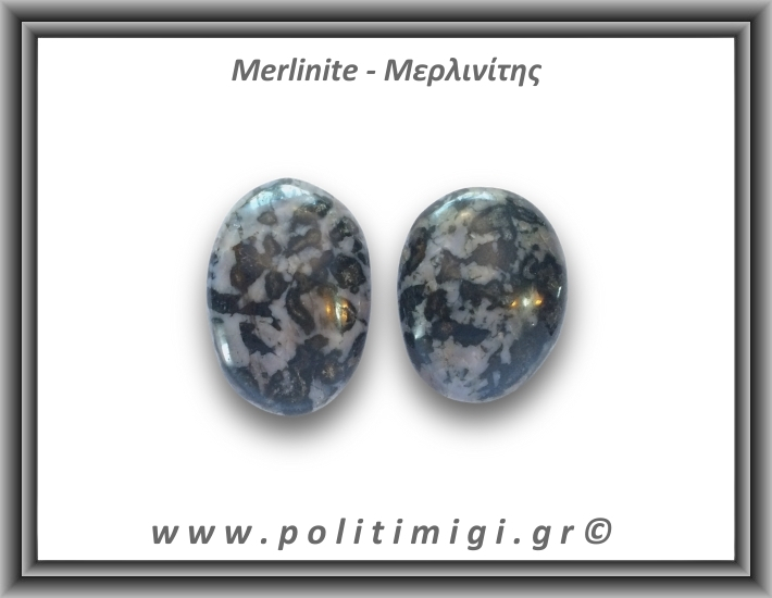 Μερλινίτης Palm Stone 71-75gr 5-6cm