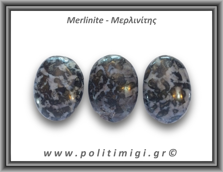 Μερλινίτης Palm Stone 71-75gr 5-6cm