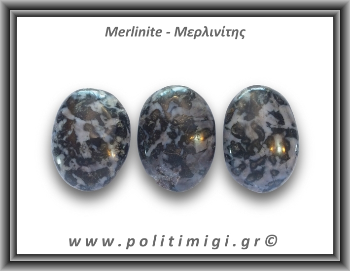 Μερλινίτης Palm Stone 71-75gr 5-6cm