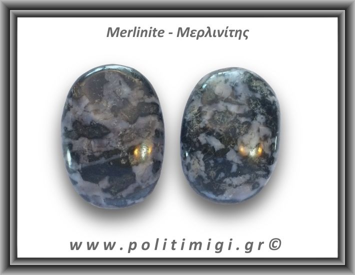 Μερλινίτης Palm Stone 76-80gr 6-5,5cm