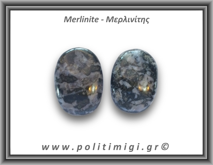 Μερλινίτης Palm Stone 76-80gr 6-5,5cm