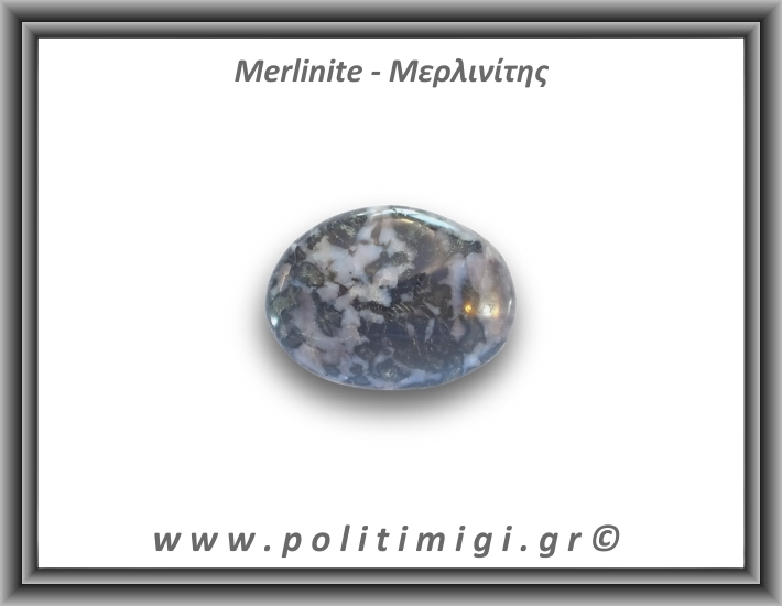 Μερλινίτης Palm Stone 83,19gr 6x4,5cm