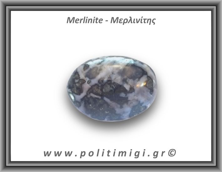 Μερλινίτης Palm Stone 83,19gr 6x4,5cm