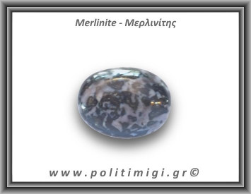 Μερλινίτης Palm Stone 87,29gr 5x3,5cm