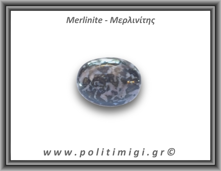 Μερλινίτης Palm Stone 87,29gr 5x3,5cm