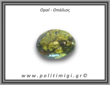 Οπάλιος Πράσινος Palm Stone 110gr 6x5cm