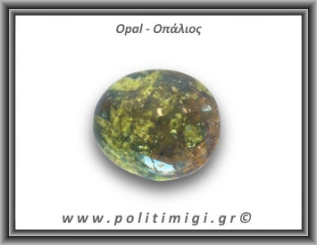 Οπάλιος Πράσινος Palm Stone 132gr 5,5x4,5cm