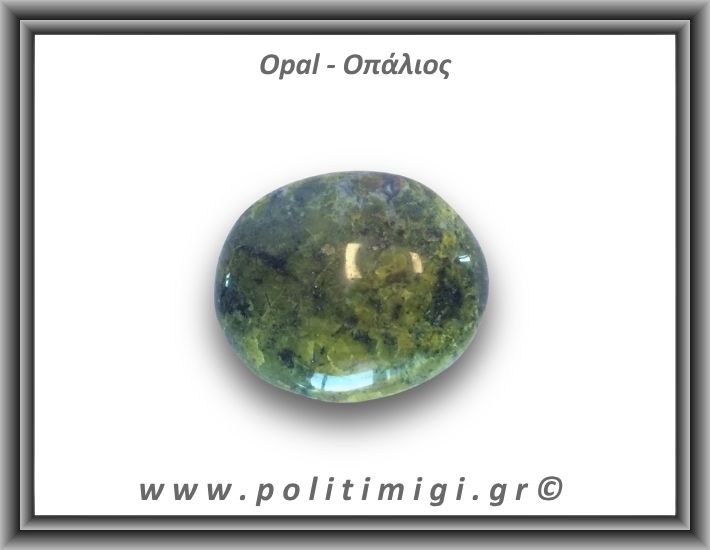 Οπάλιος Πράσινος Palm Stone 76gr 5,5x4,5cm