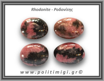 Ροδονίτης Palm Stone 46-50gr 4-4,5cm